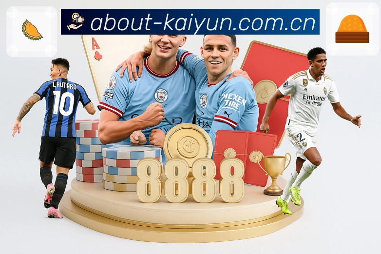 <strong>开云</strong>扫码下载App